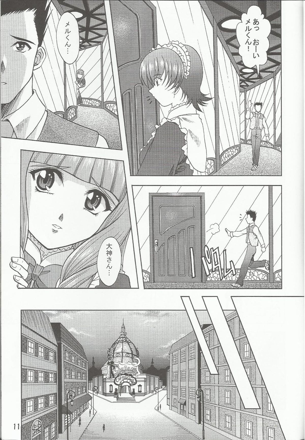 Otome-tachi no Koiuta Nana page 11 full