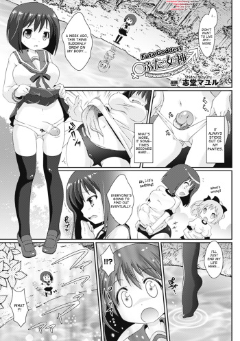 [Shido Mayuru] Futa Megami | Futa Goddess (Comic Unreal Anthology Futanarikko Fantasia Vol. 3) [English] [desudesu] [Digital] cover