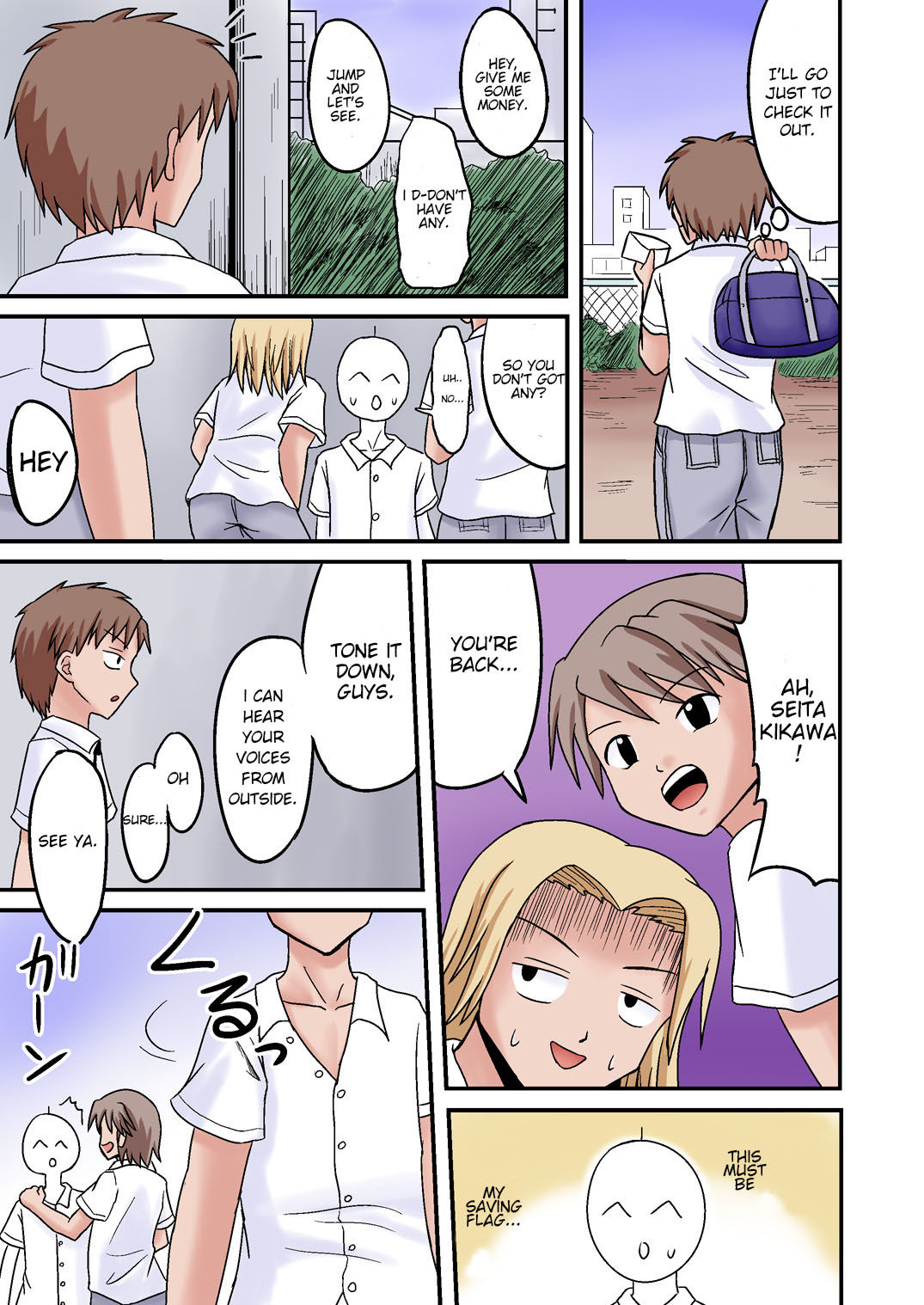 Ore ga Bakunyuu Iinchou!? Zenpen page 3 full
