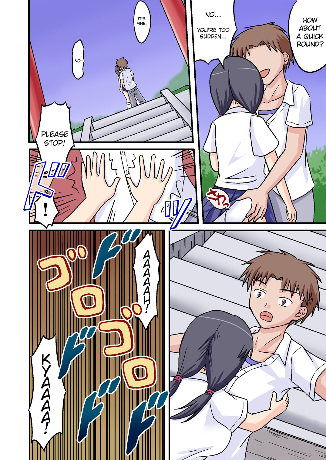 Ore ga Bakunyuu Iinchou!? Zenpen page 6 full