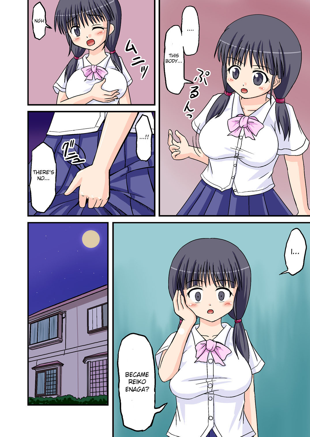 Ore ga Bakunyuu Iinchou!? Zenpen page 8 full