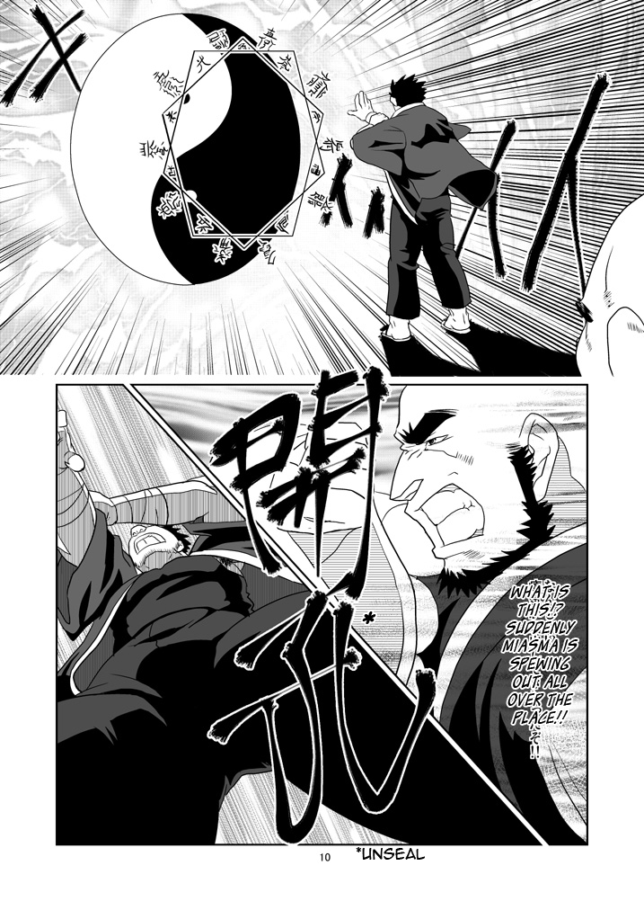 The Pair From The Hayate Clan page 10 full