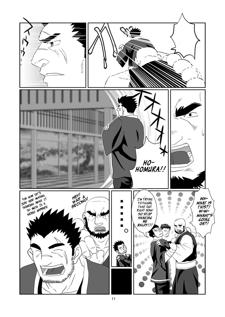 The Pair From The Hayate Clan page 11 full