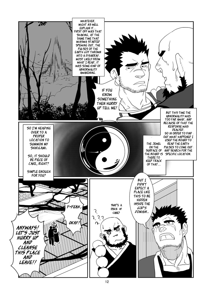 The Pair From The Hayate Clan page 12 full