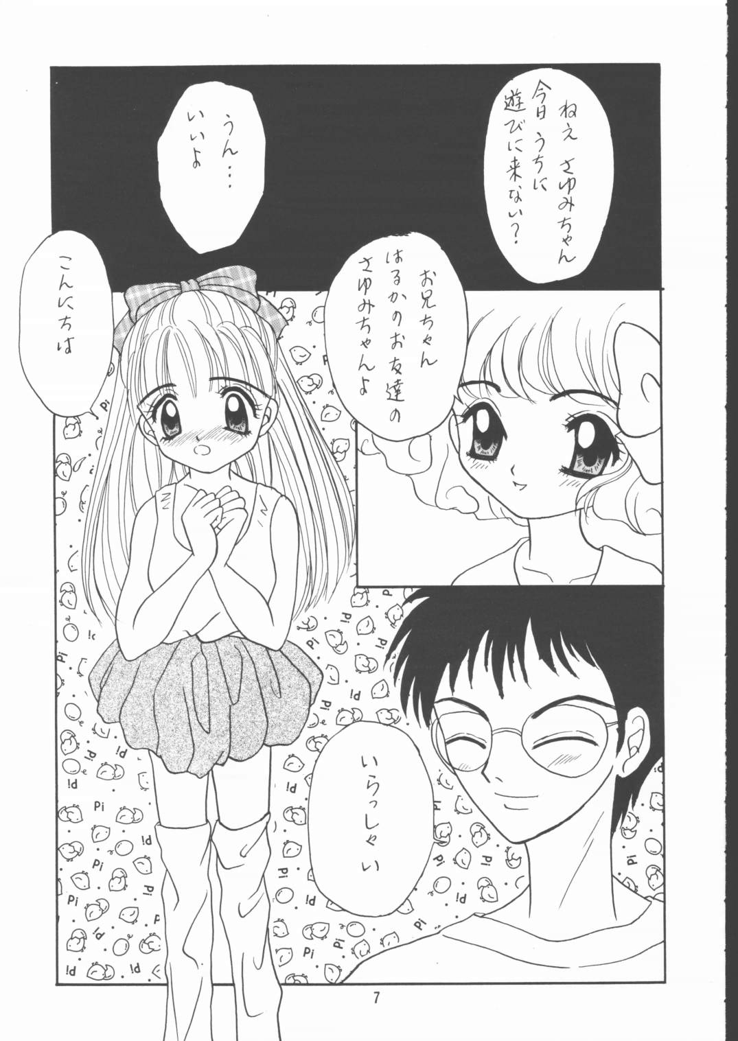 TYPHOON page 6 full