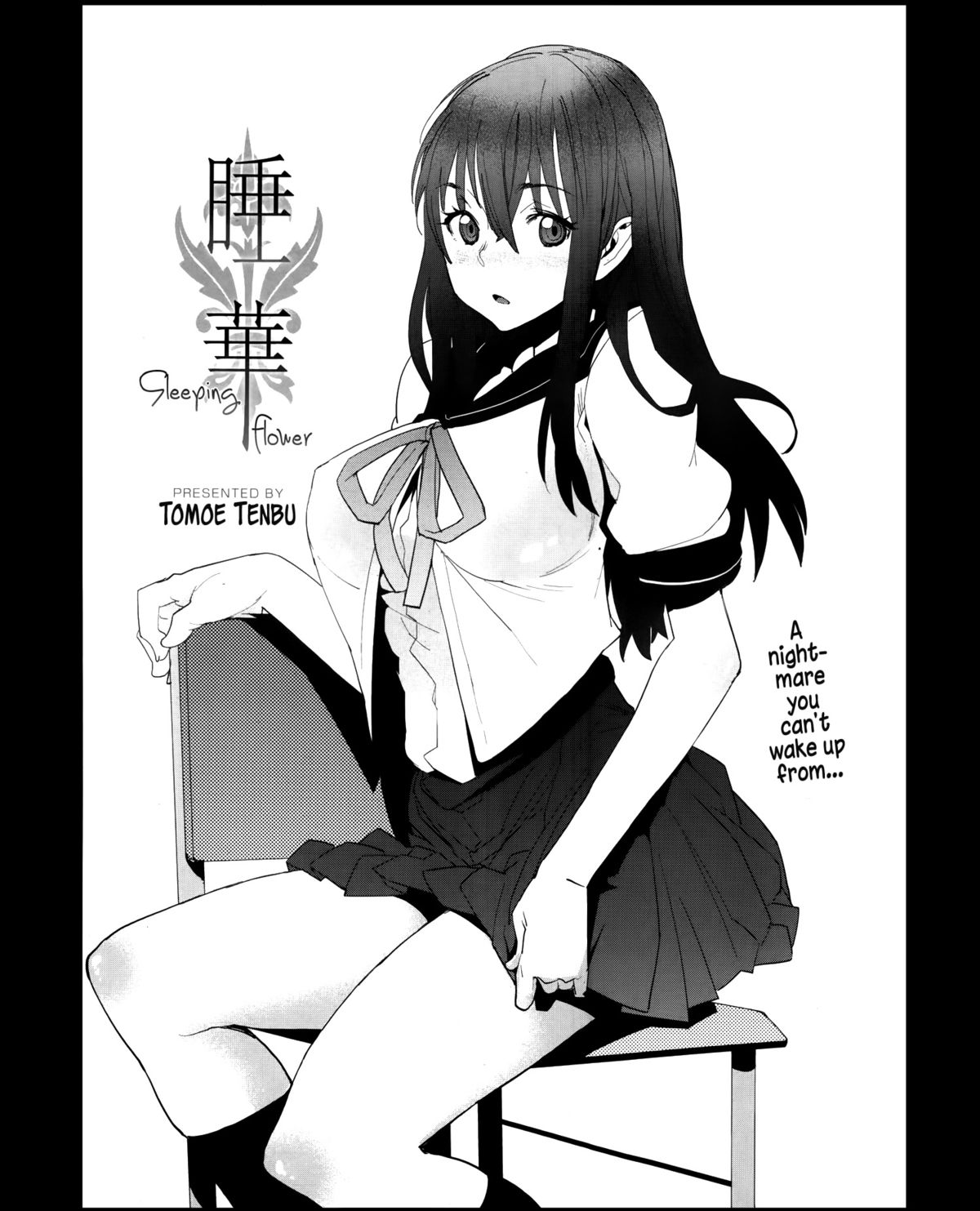 Nemu Hana | Sleeping Flower   =LWB= page 3 full