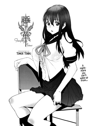 [Tomoe Tenbu] Nemu Hana | Sleeping Flower (Manga Bangaichi 2014-01) [English] =LWB= cover