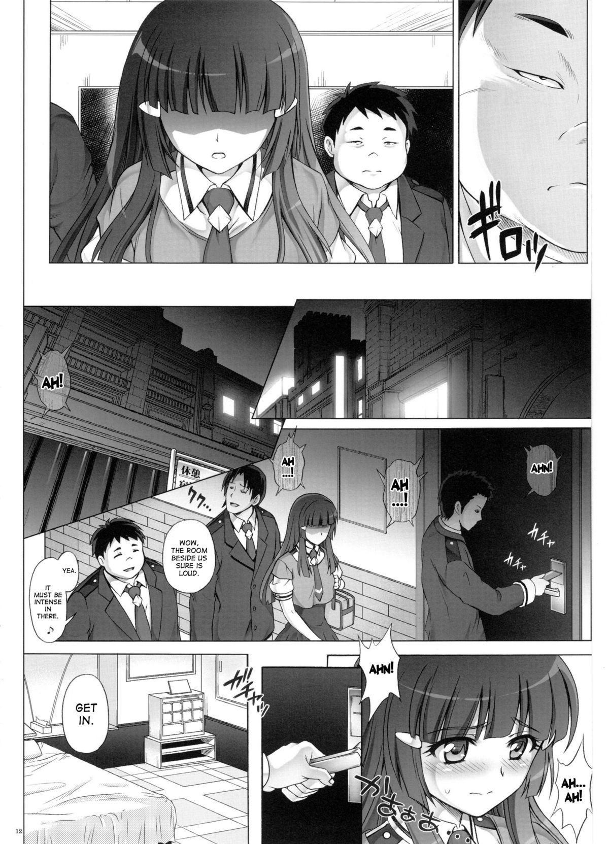T-10 SHiN SHiN 2 BAD page 12 full