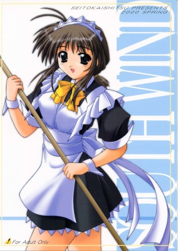 (Comic Party) [SEITOKAISHITSU (Akimoto Dai)] SOUTH WIND (Comic Party) cover
