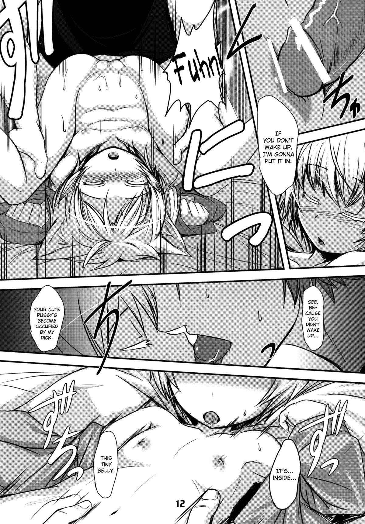 Byakko no Mori Sono Hachi page 12 full