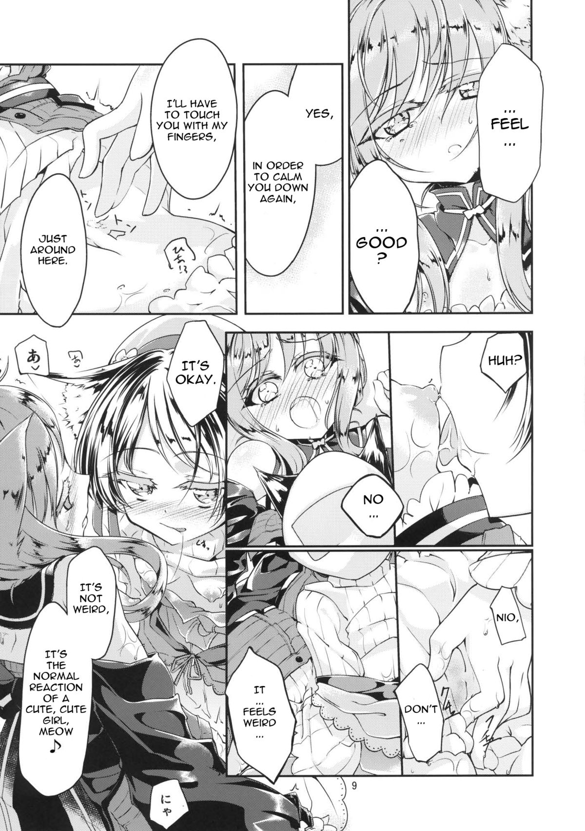Hatsujou Medicine page 11 full