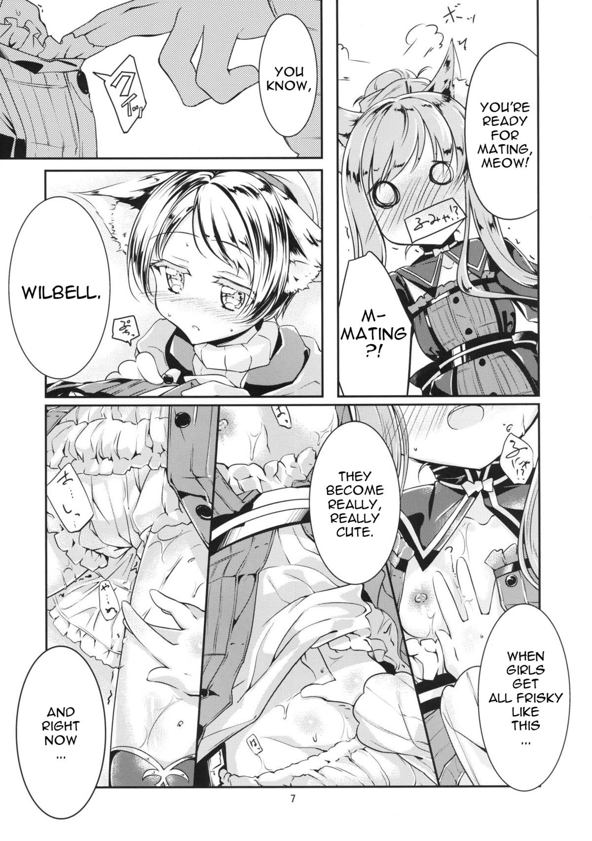 Hatsujou Medicine page 9 full