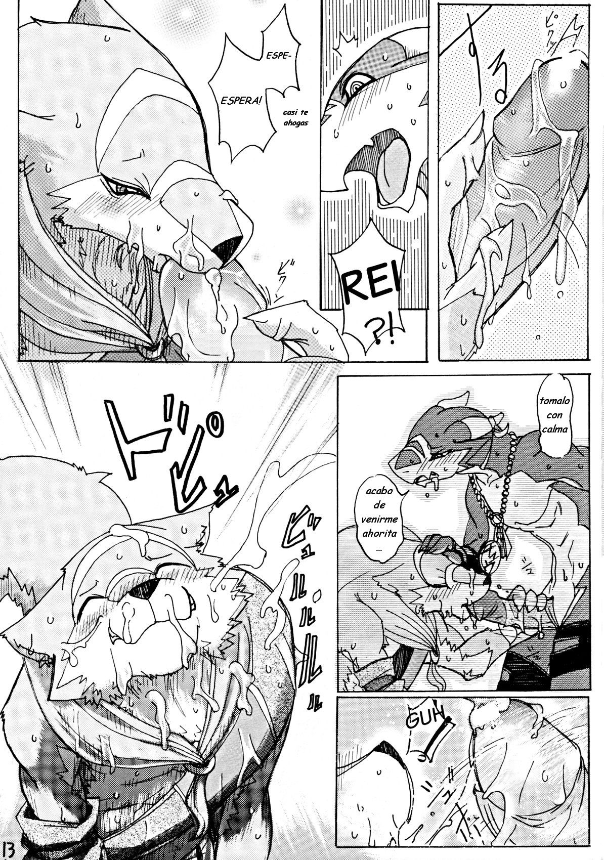 Orea no okitte page 11 full