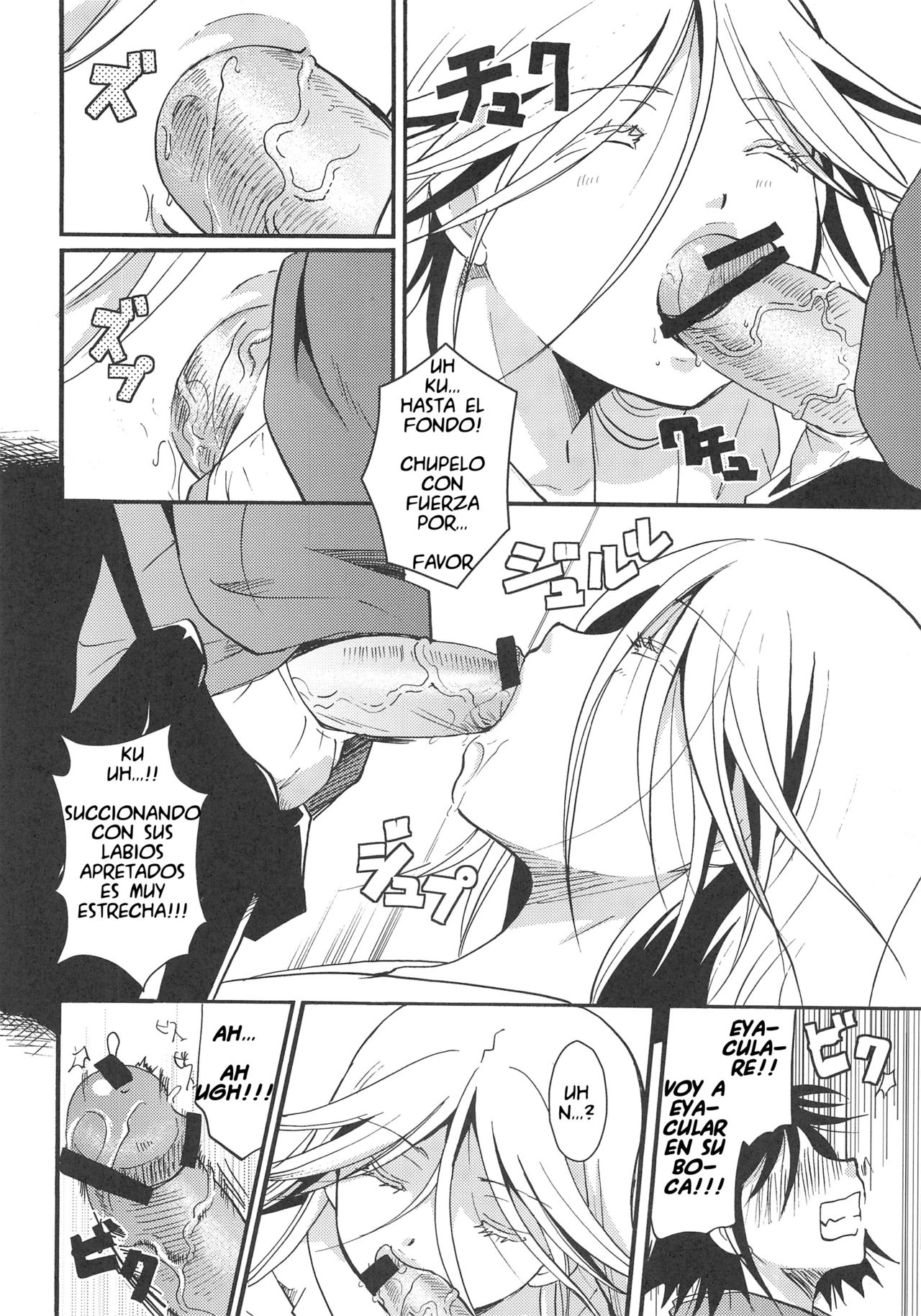 Mushibugyou-sama-chan no Muchi ni Seiteki ni Tsukekomu Hon | El libro sobre el aprovecharse de la ignorancia sexual de Mushibugyo sama chan page 11 full