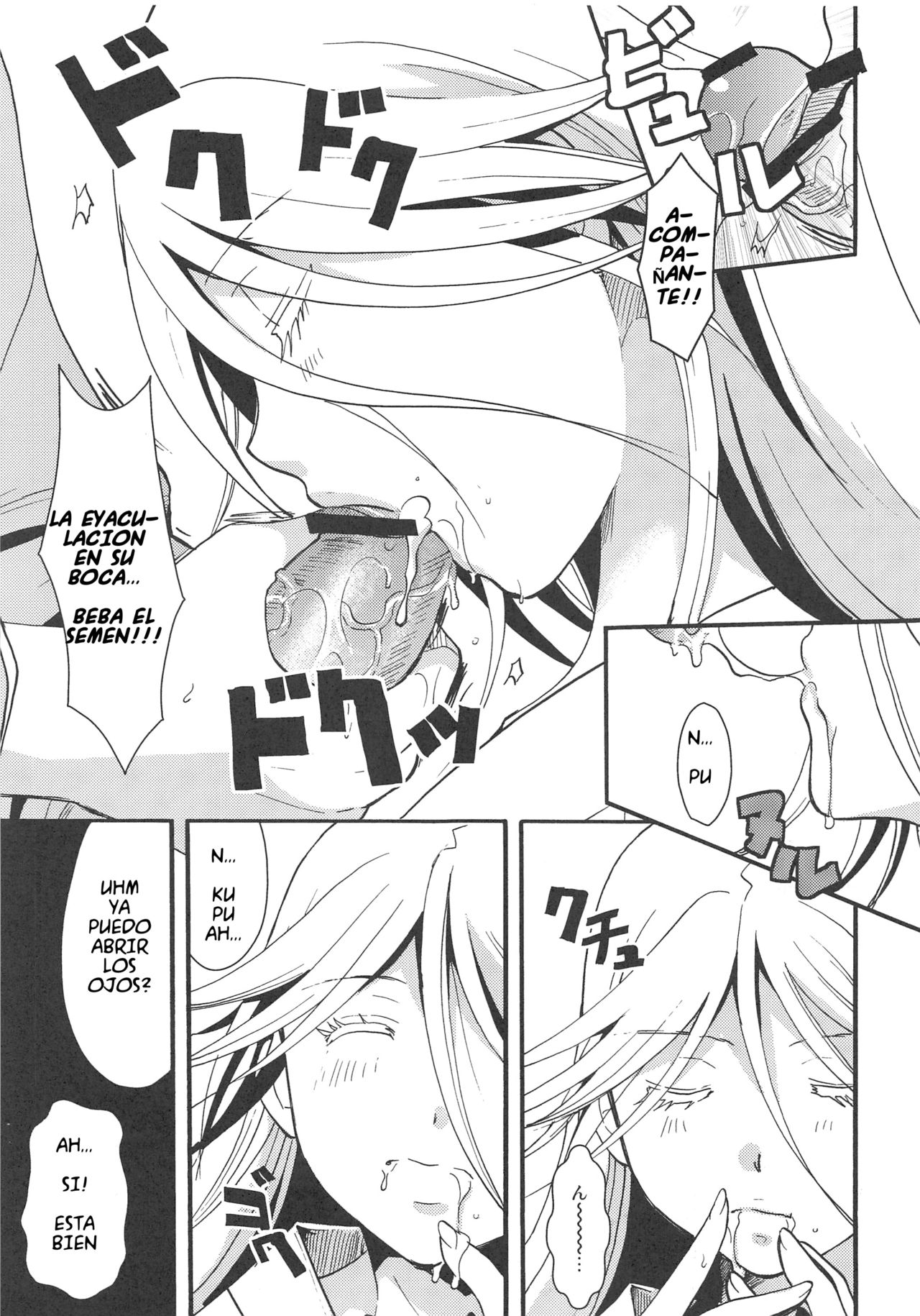 Mushibugyou-sama-chan no Muchi ni Seiteki ni Tsukekomu Hon | El libro sobre el aprovecharse de la ignorancia sexual de Mushibugyo sama chan page 12 full