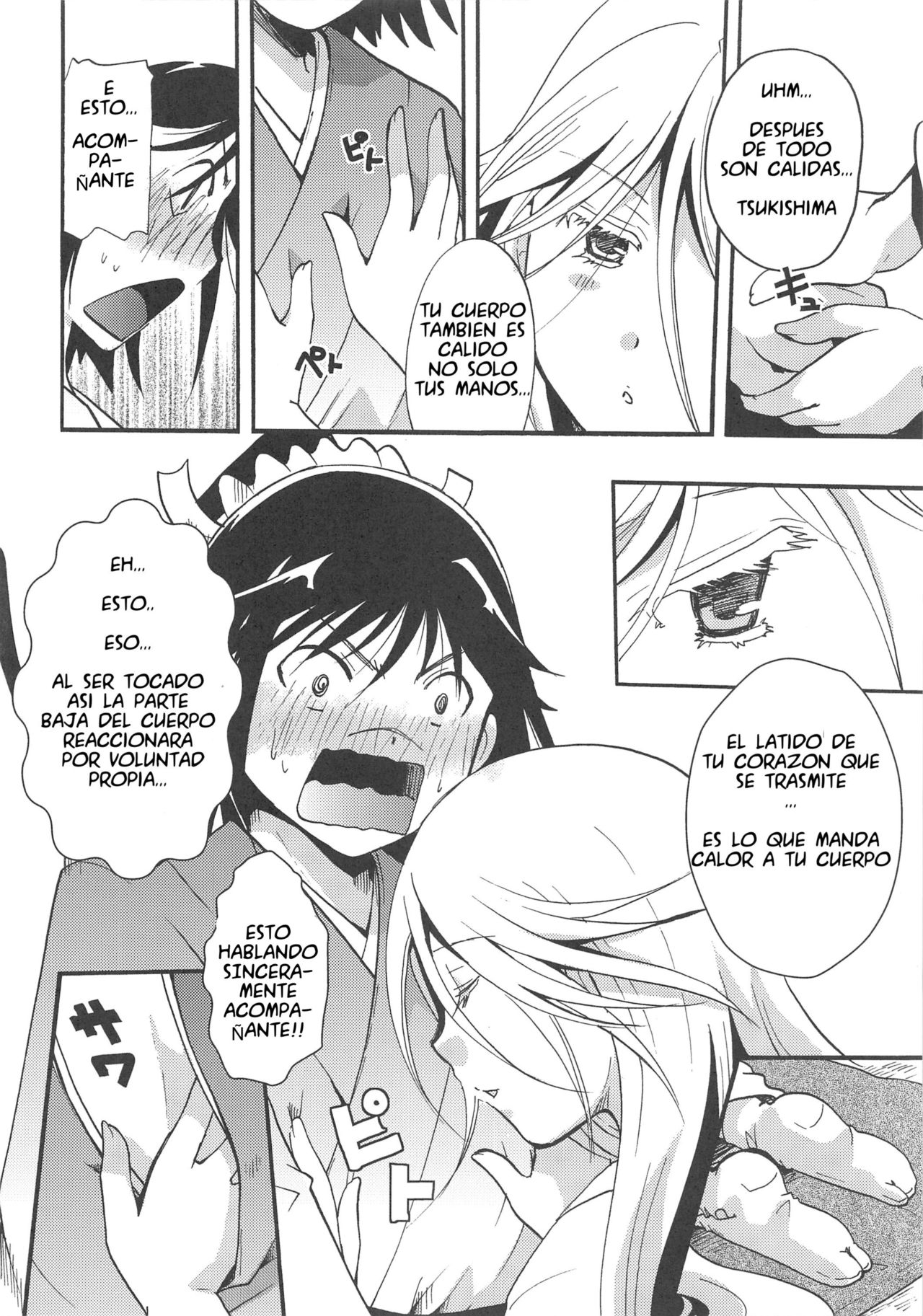 Mushibugyou-sama-chan no Muchi ni Seiteki ni Tsukekomu Hon | El libro sobre el aprovecharse de la ignorancia sexual de Mushibugyo sama chan page 5 full