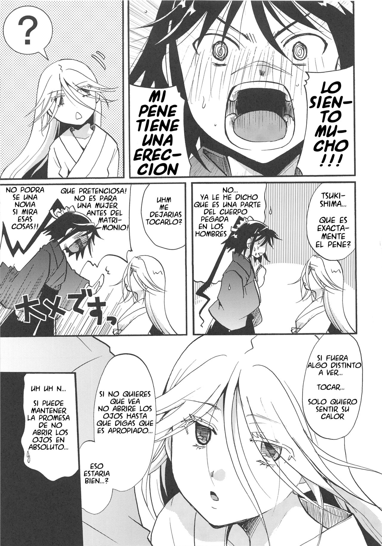 Mushibugyou-sama-chan no Muchi ni Seiteki ni Tsukekomu Hon | El libro sobre el aprovecharse de la ignorancia sexual de Mushibugyo sama chan page 6 full