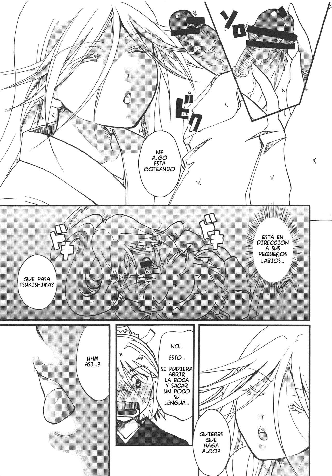 Mushibugyou-sama-chan no Muchi ni Seiteki ni Tsukekomu Hon | El libro sobre el aprovecharse de la ignorancia sexual de Mushibugyo sama chan page 8 full