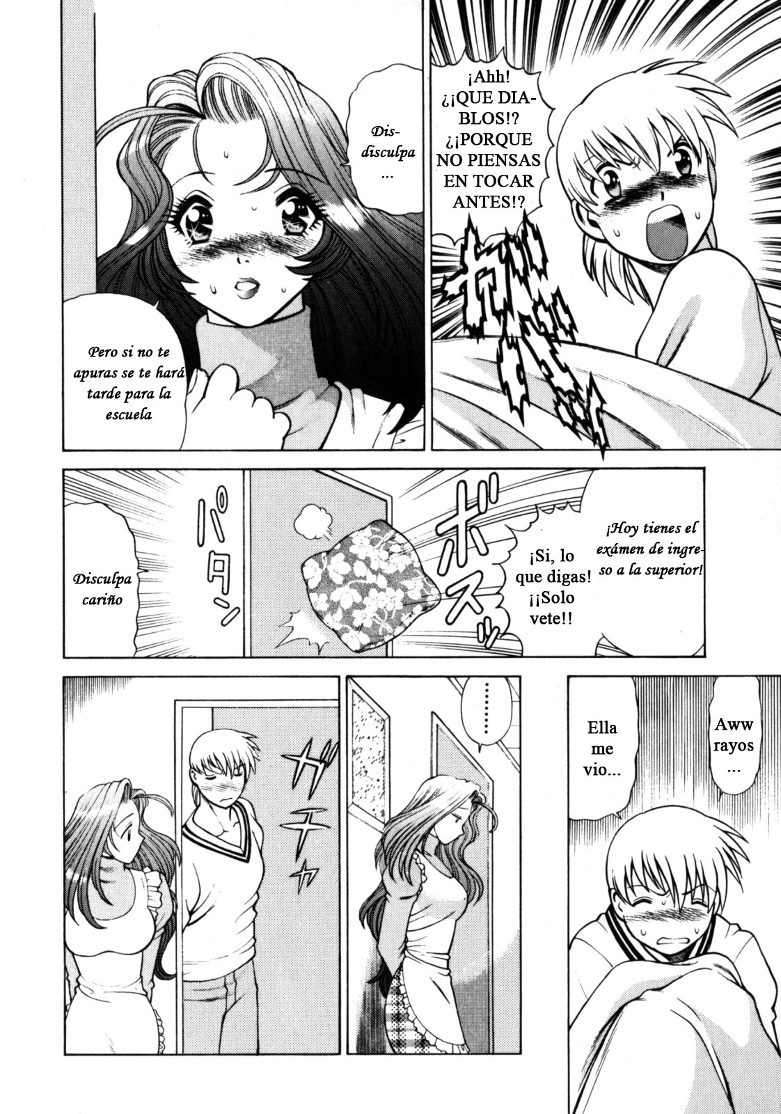Hito ni Ienai Aidagara page 11 full
