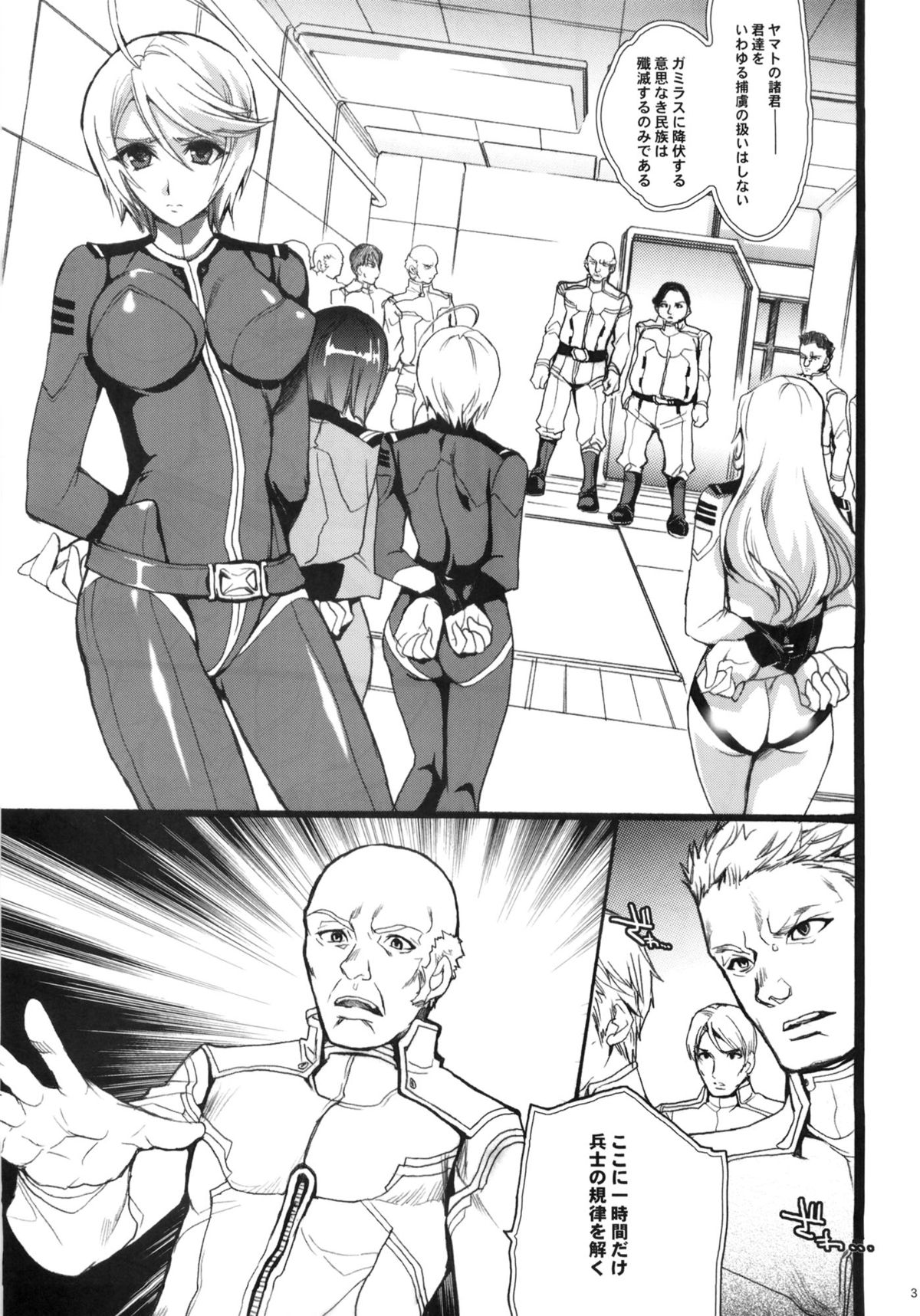 2199 page 2 full