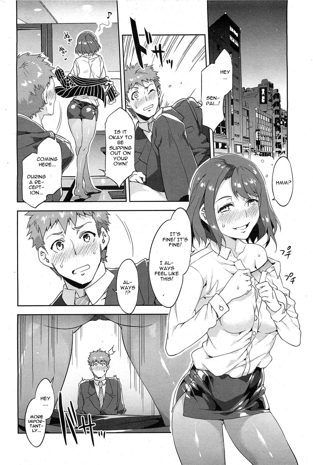 Souma Souko No Nichijou page 12 full