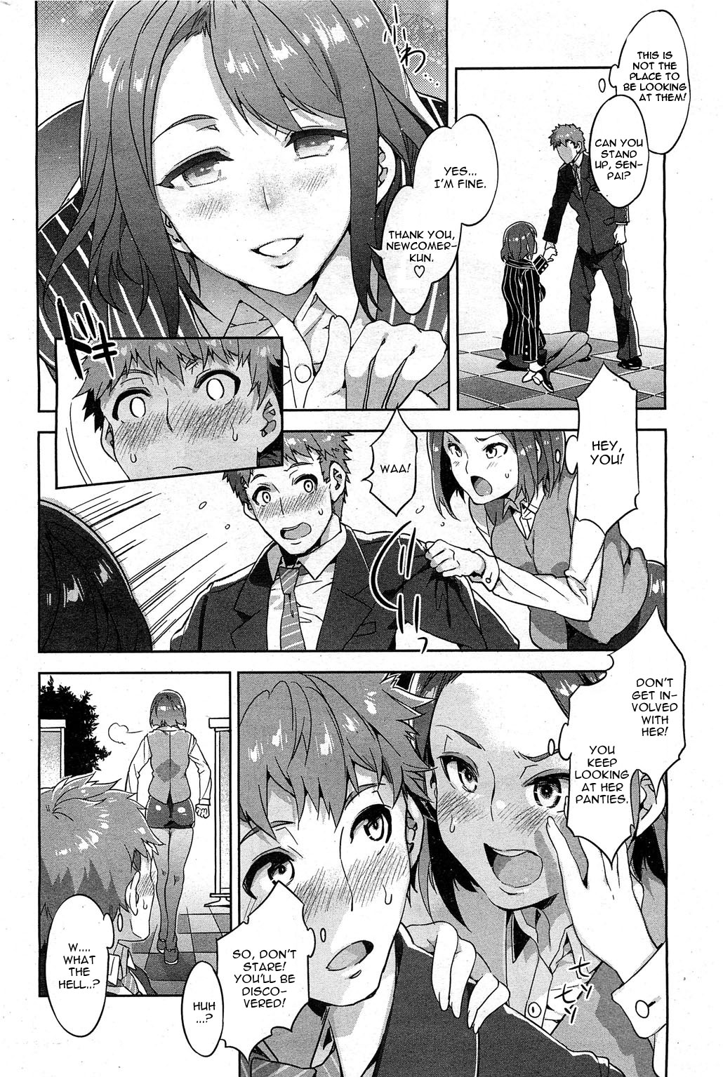 Souma Souko No Nichijou page 4 full