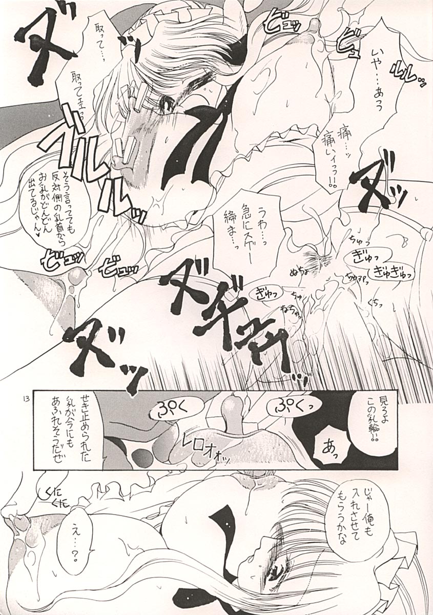 Milk Maid page 12 full