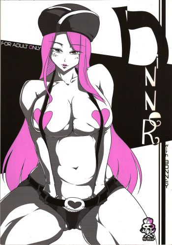 (SC45) [Sato Samitt (Satomi Sato)] DINNER (One Piece) cover