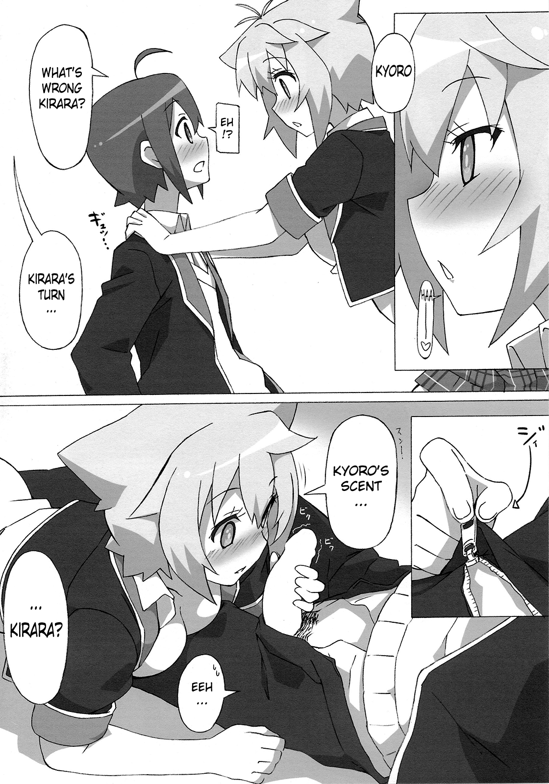 Full Volume Love page 11 full