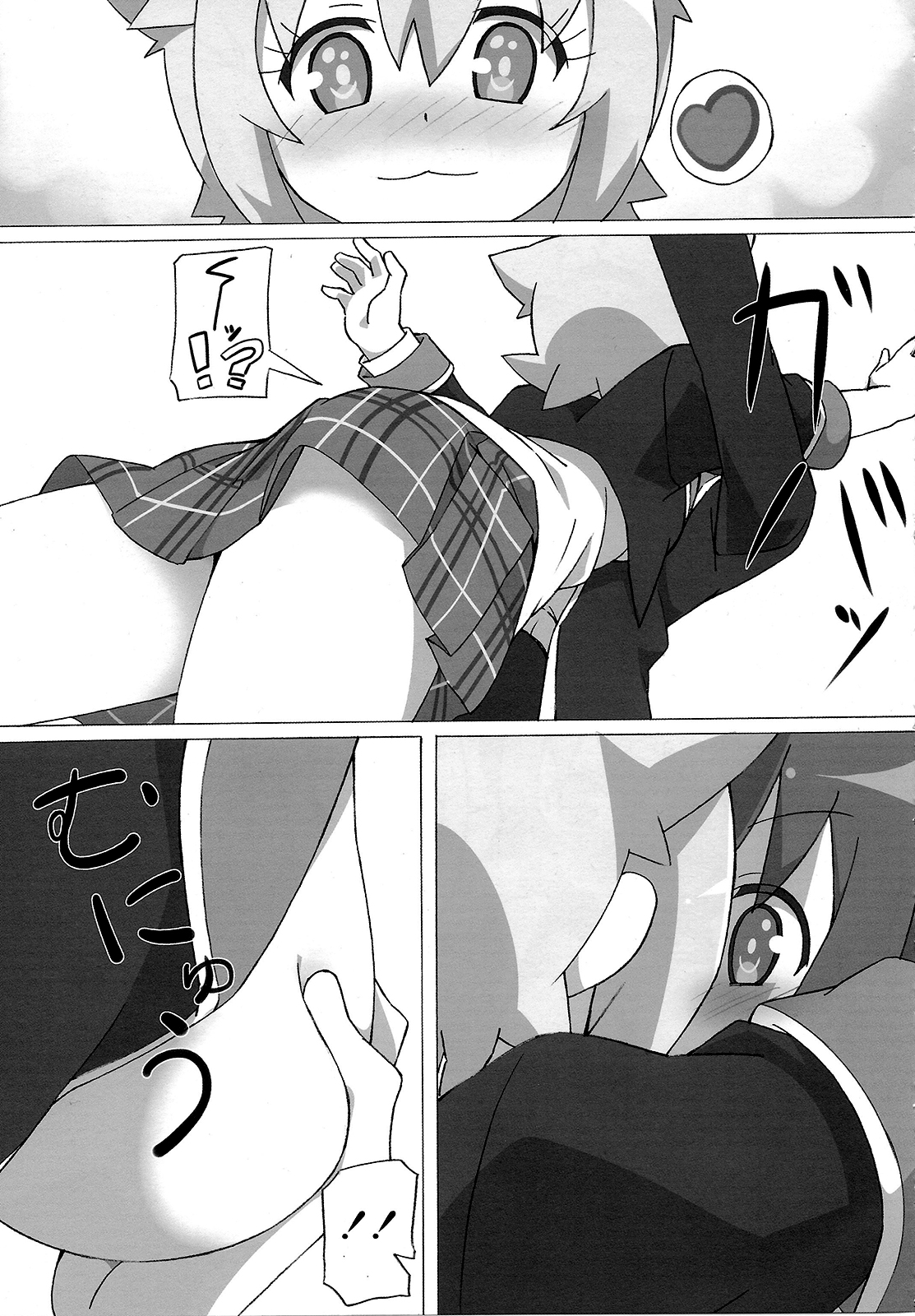 Full Volume Love page 6 full
