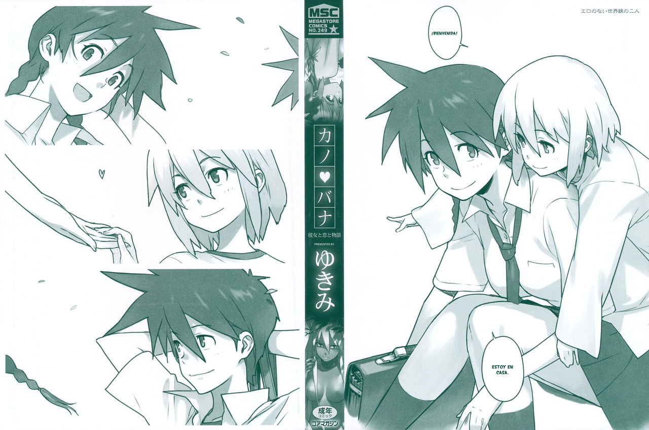 metronome 6 | Kano bana 6   =Keta-I no Fansub= page 1 full