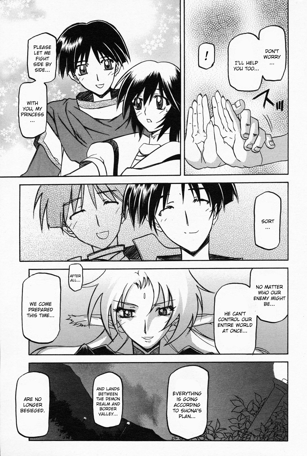 Lamuros of Seven Colors | Shichisai no Ramyurosu Collection page 11 full