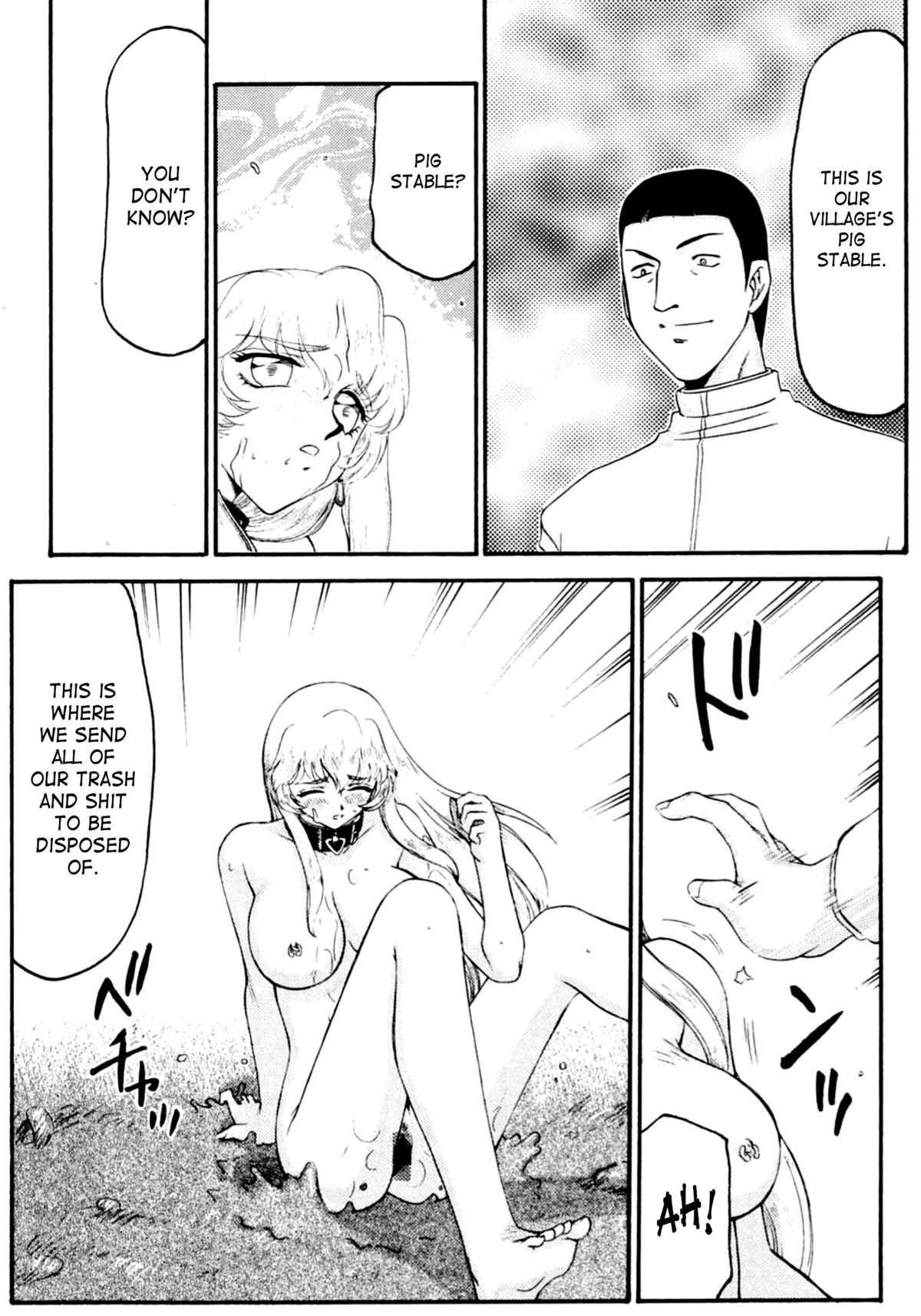 Nise Dragon Blood! 13 1/2 page 11 full