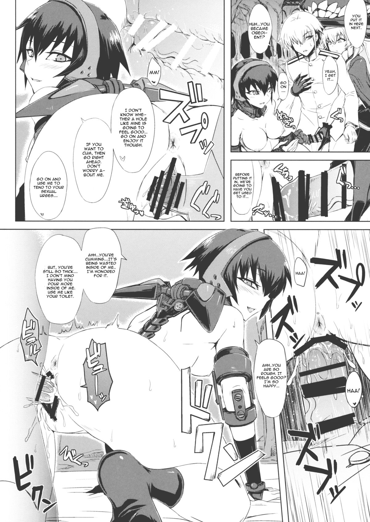Shinkai Seikan Meibo page 9 full