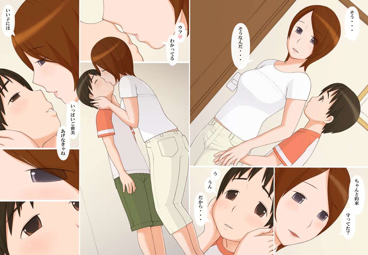 Naoko-san to Boku - Futaridake no Himitsu no jikan - page 7 full