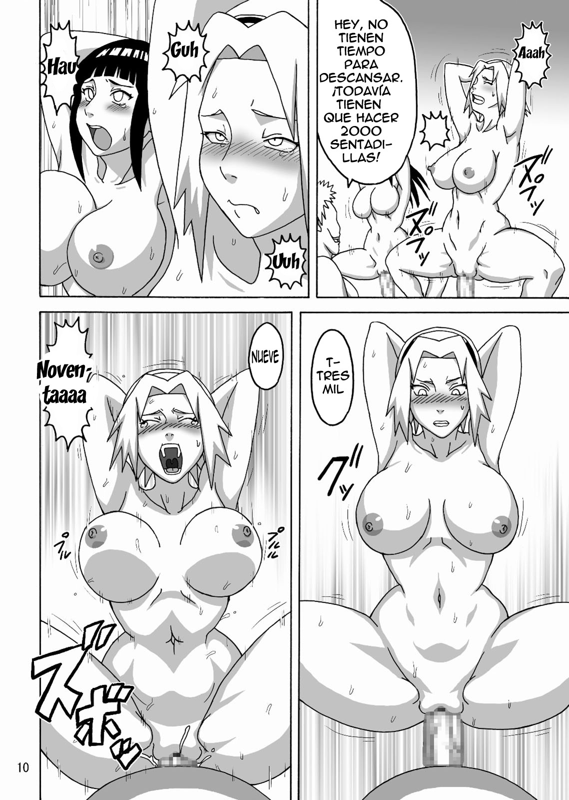 Tsunade no In Kangoku 2 page 11 full