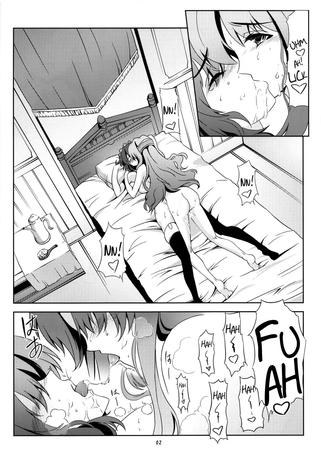 Isshin Doutai page 3 full