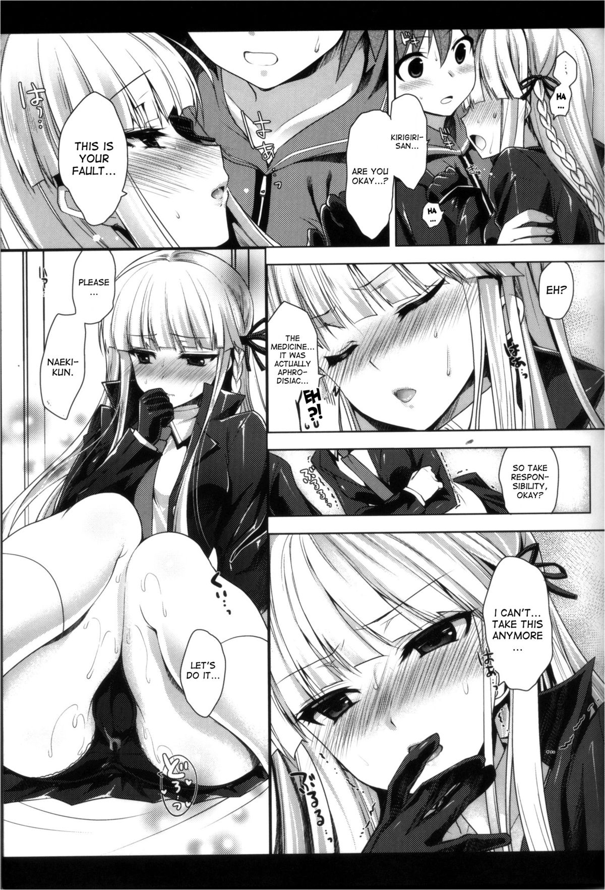 Kirigiri-san, Sore wa Biyakudayo!! page 12 full