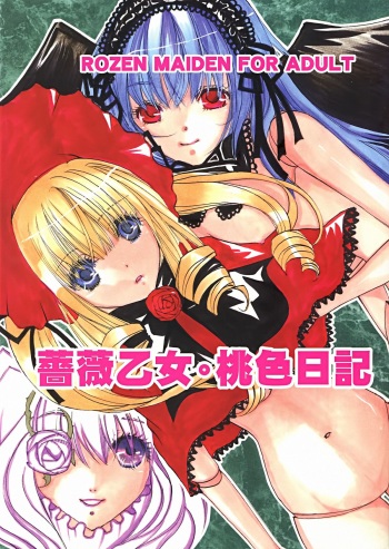 (C84) [M.MACABRE (Nyanko MIC)] Bara Otome. Momoiro Nikki (Rozen Maiden) cover