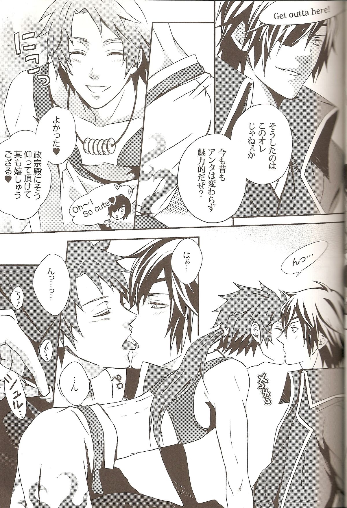 Carrot & Stick page 7 full