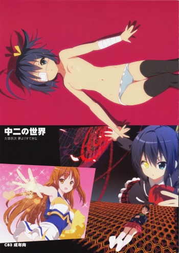 (C83) [Yume Yori Suteki Na (Kusaka Souji)] Chuuni no Sekai (Chuunibyou Demo Koi ga Shitai!) cover