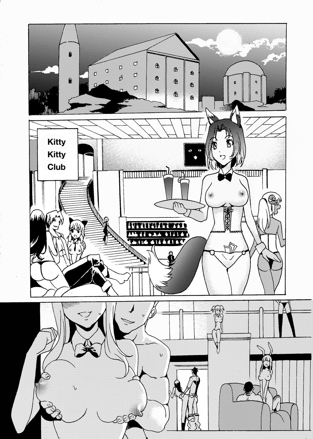 Lavinia Revenge page 2 full