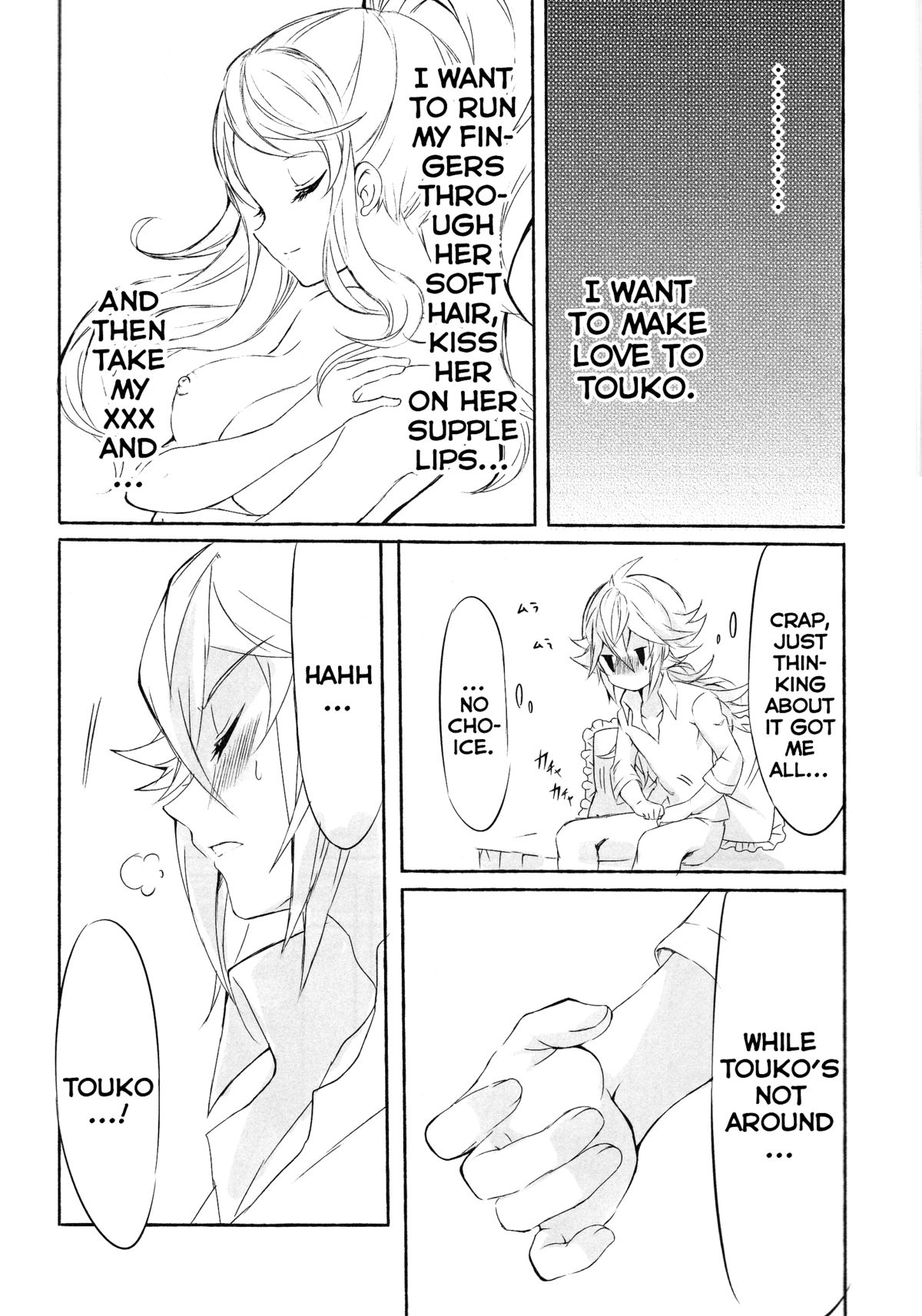 Deep love ~Muchuu na Futari~ page 11 full