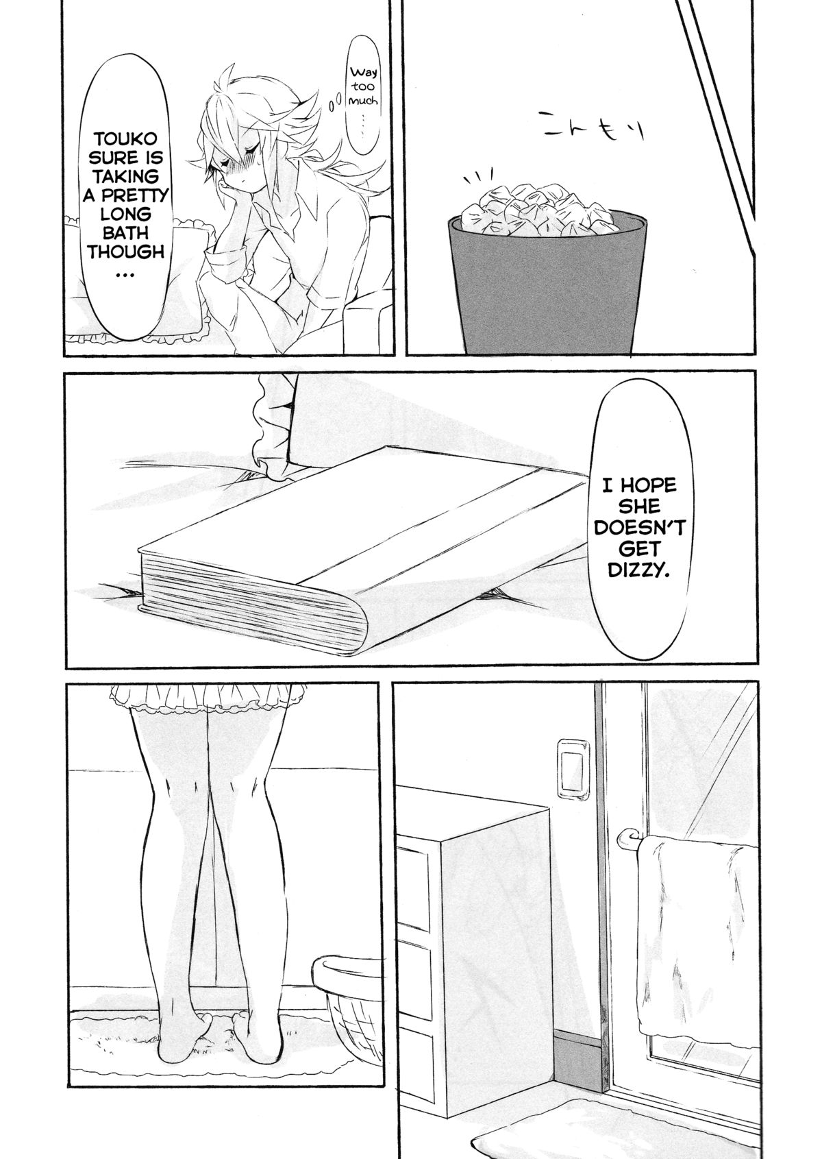 Deep love ~Muchuu na Futari~ page 12 full