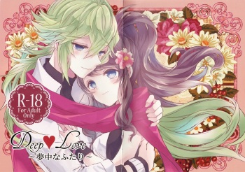 (C85) [my pace world (Kabocha Torte)] Deep love ~Muchuu na Futari~ (Pokémon Black and White) [English] {HimaHimaSeijin} cover