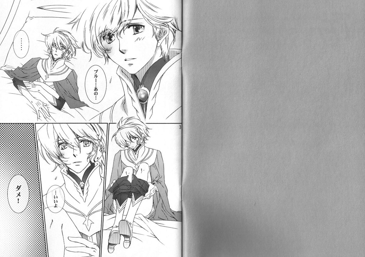 TTT3.5 page 2 full
