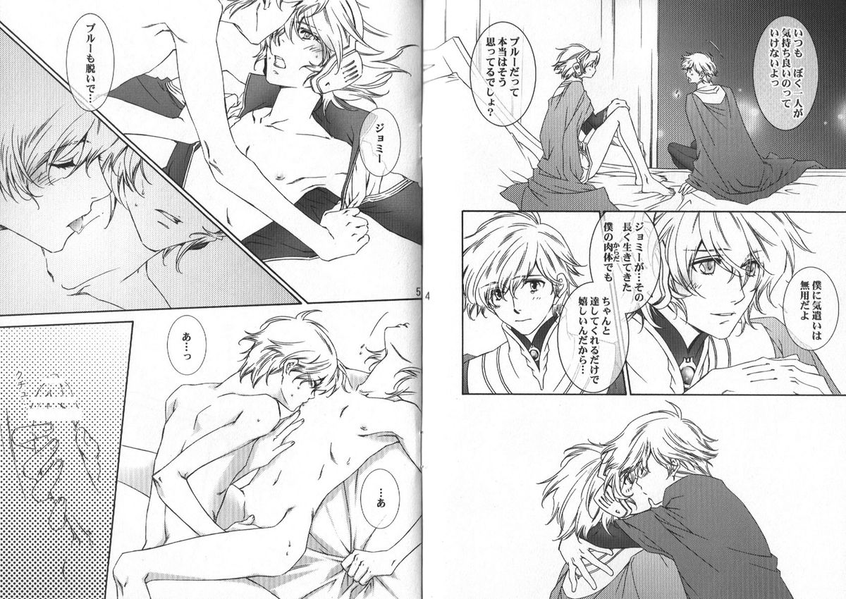 TTT3.5 page 3 full