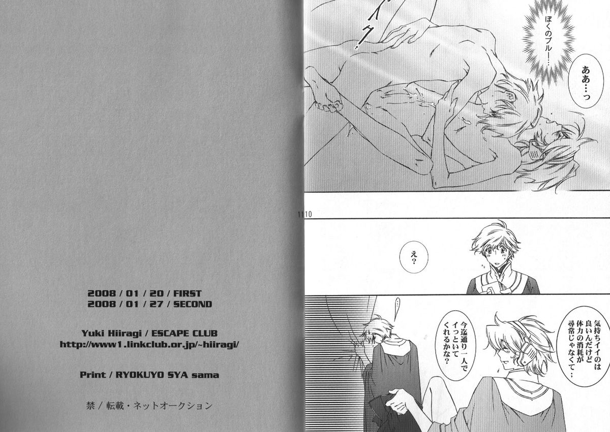 TTT3.5 page 6 full