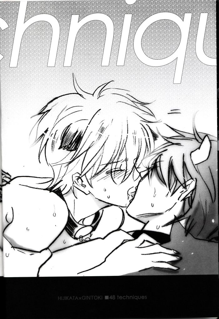 48-te no Uraomote page 4 full