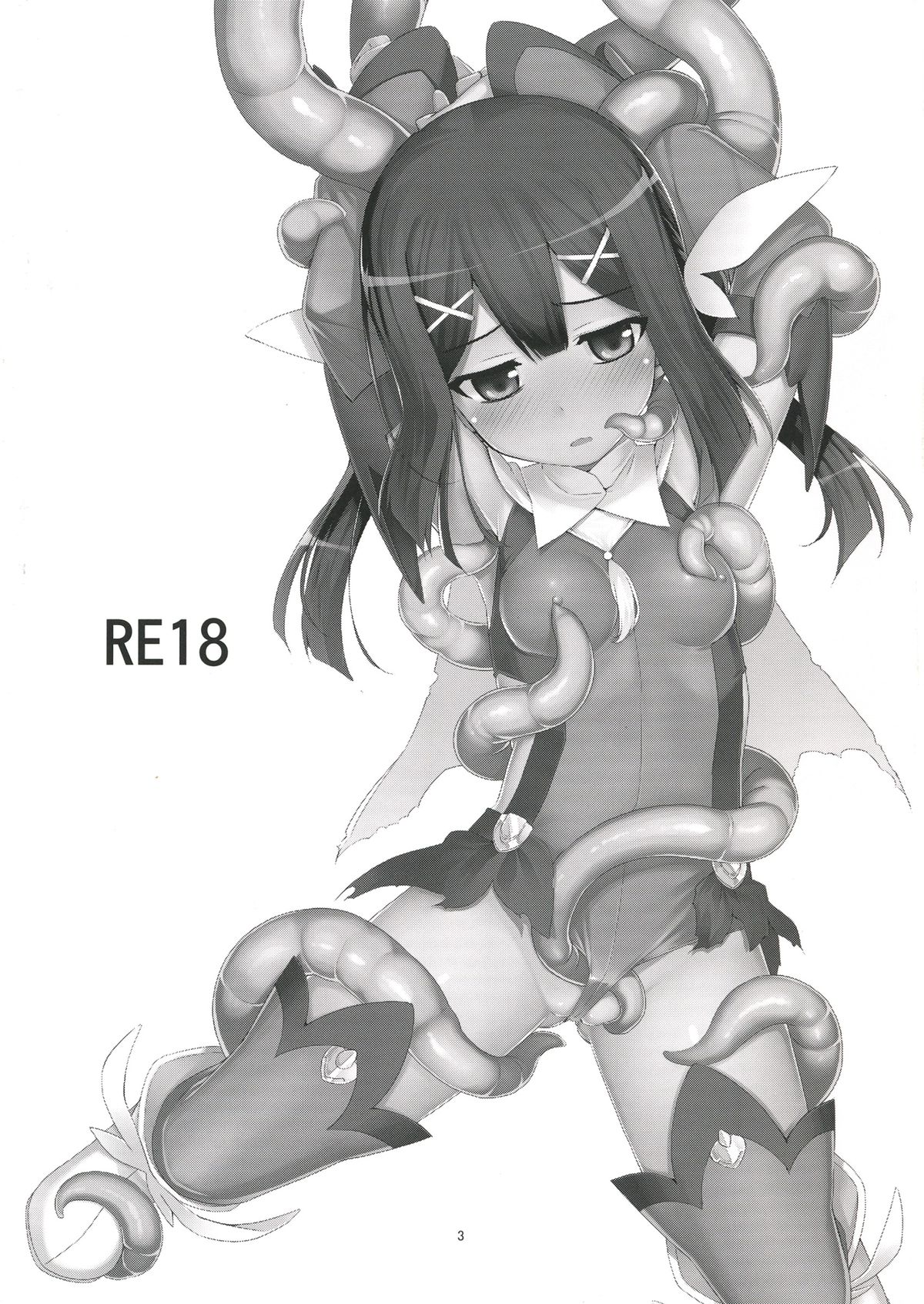 RE 18 page 3 full